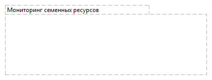 Мониторинг семенных ресурсов